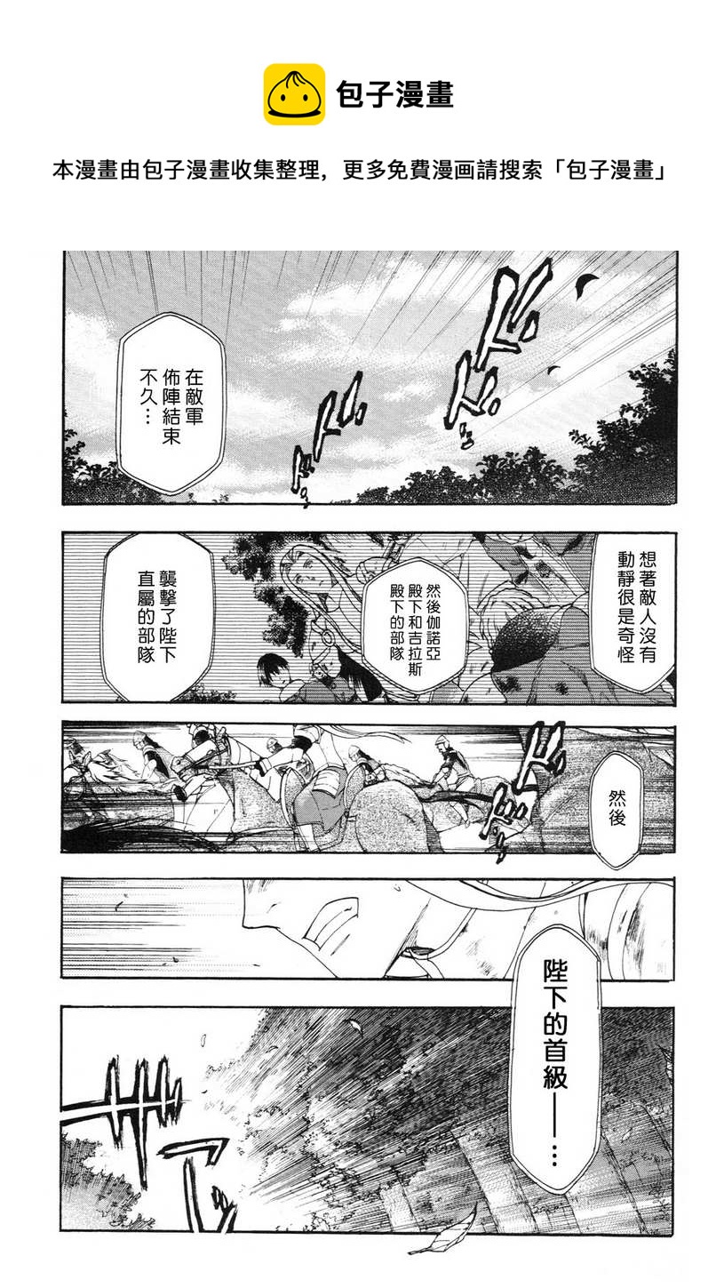 第03话0