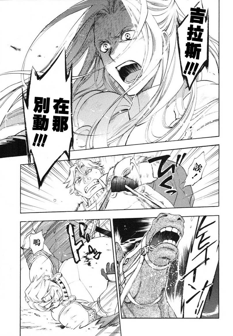 第03话10