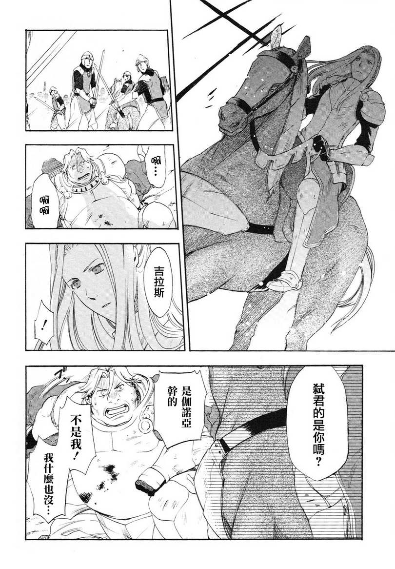 第03话11