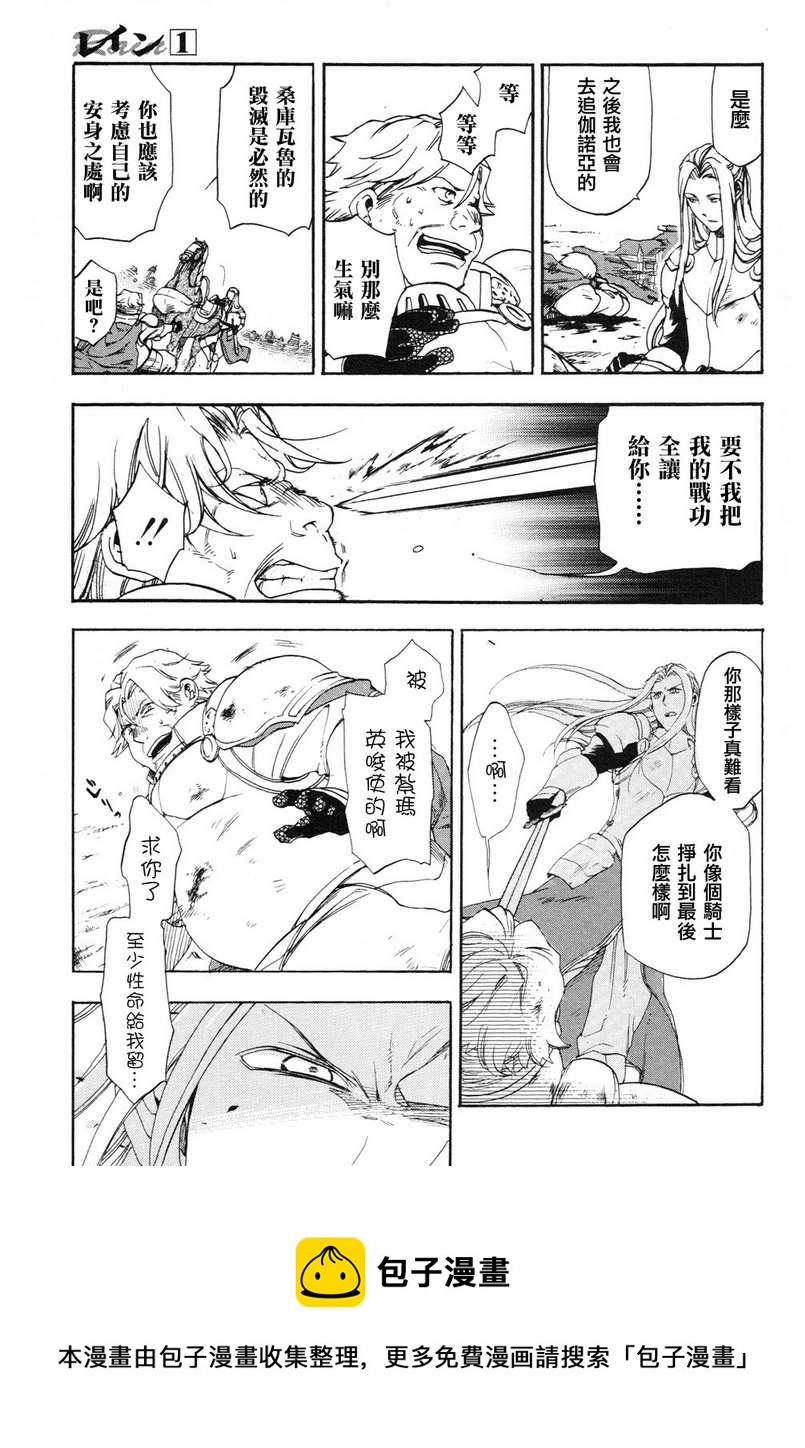 第03话12