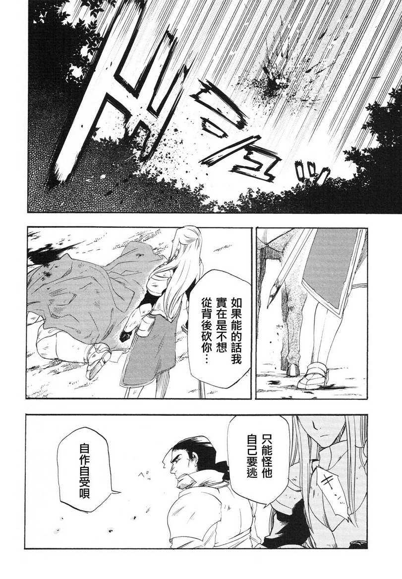 第03话13