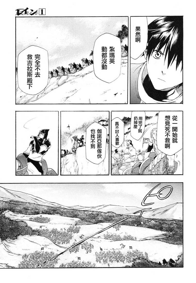 第03话14