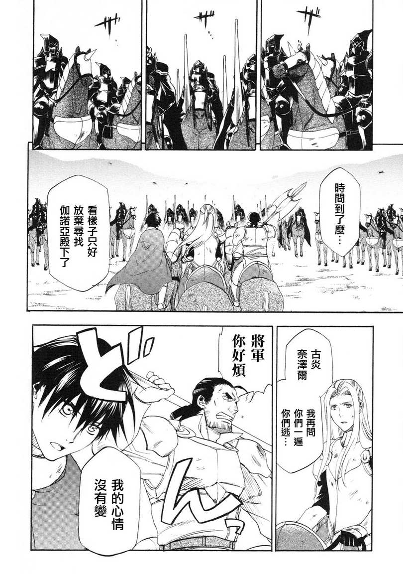 第03话15