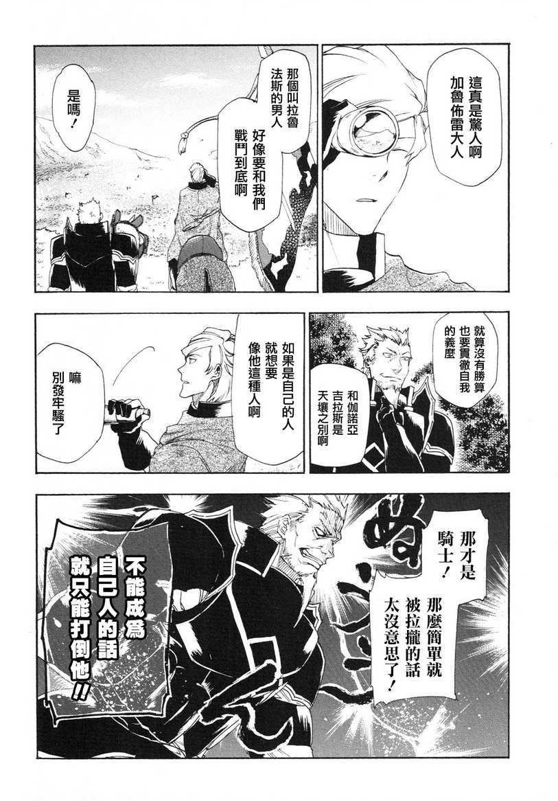 第03话17