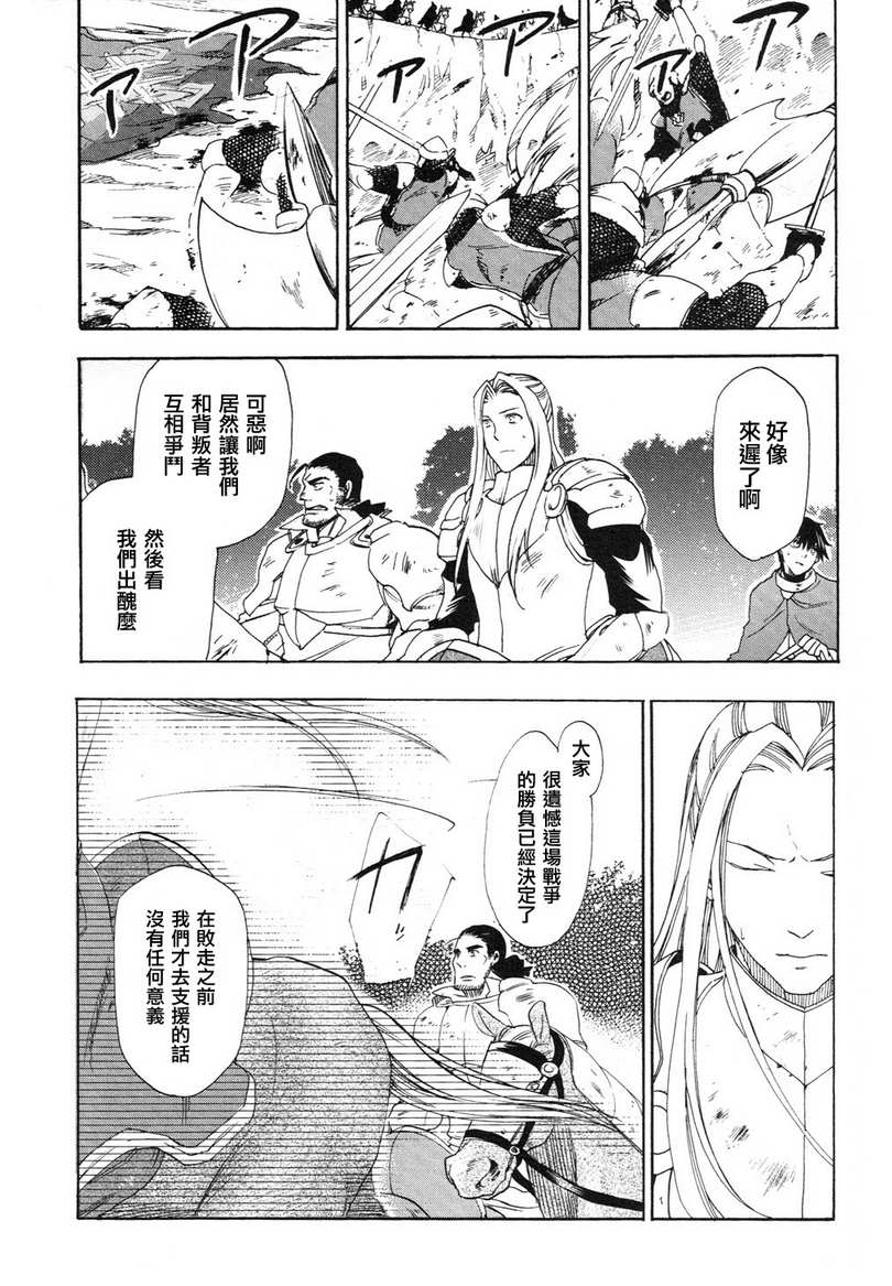 第03话2