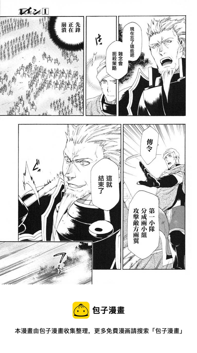 第03话20
