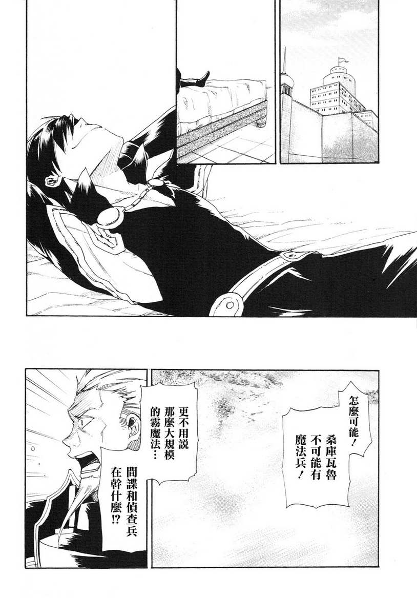 第03话22