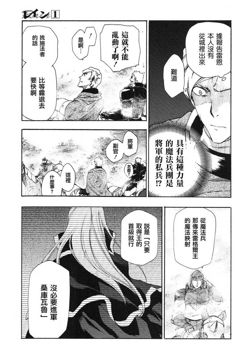 第03话23