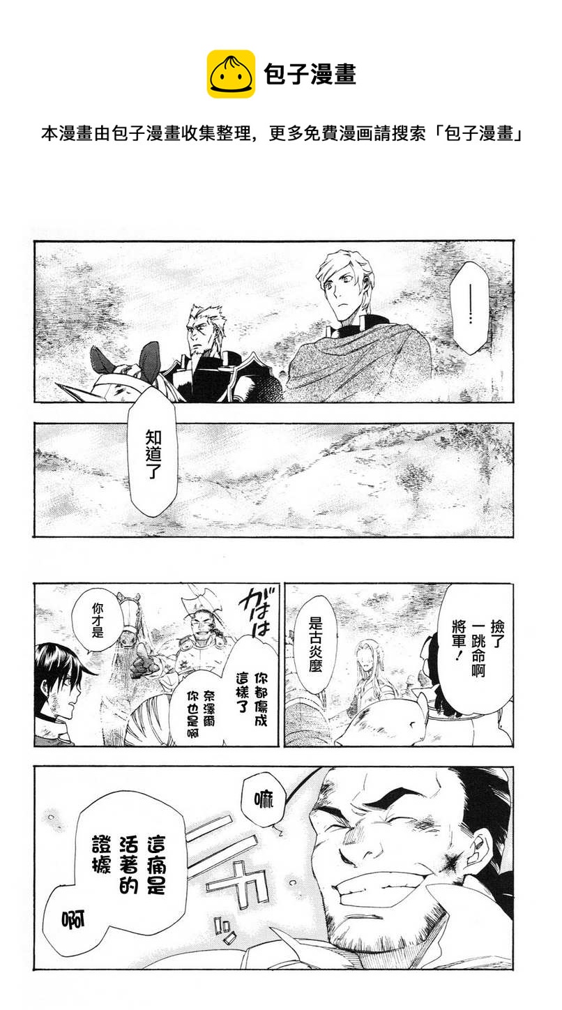 第03话24