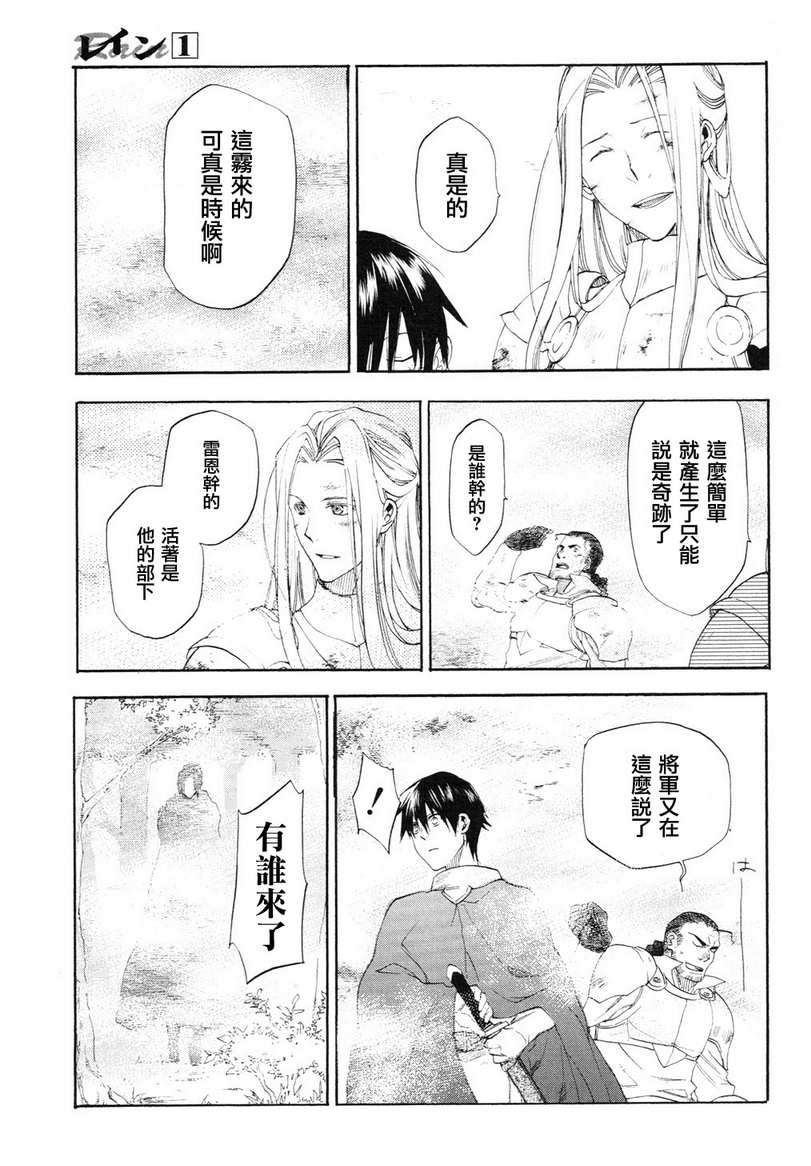第03话25