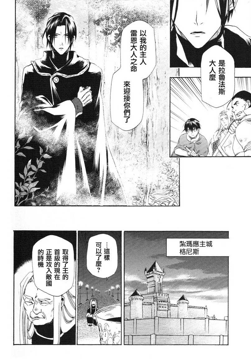 第03话26