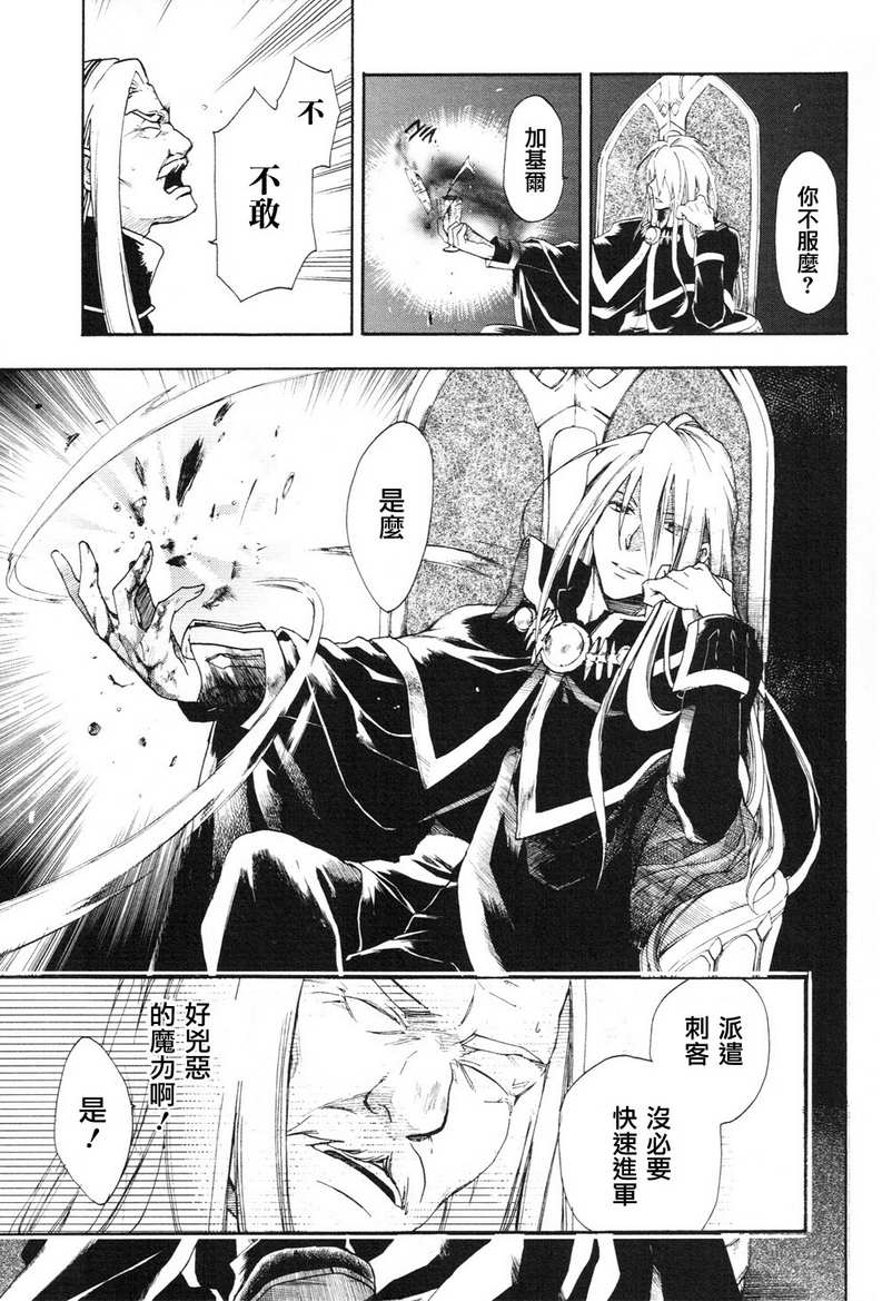 第03话27