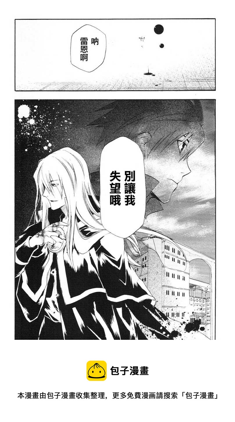 第03话28