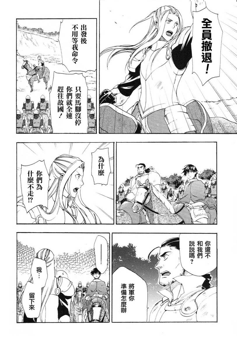 第03话3