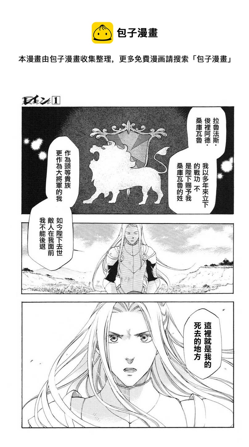 第03话4