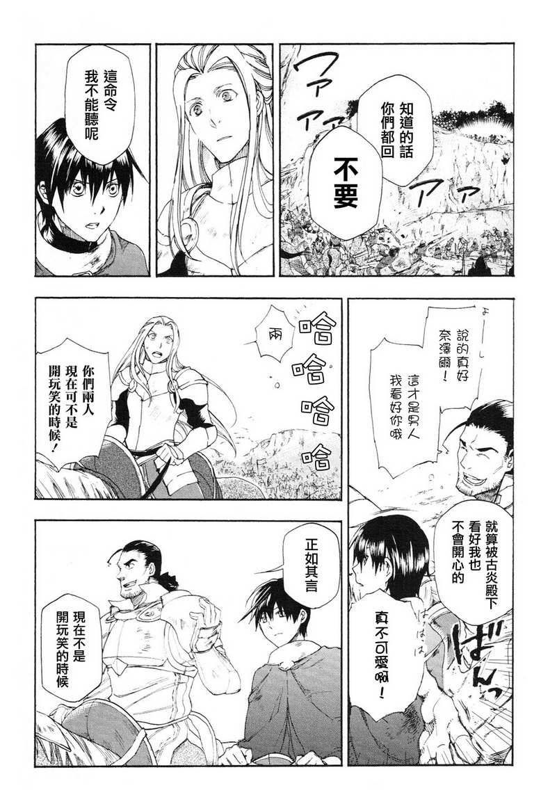 第03话5