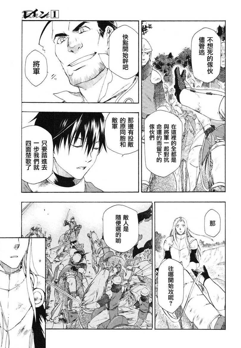 第03话6