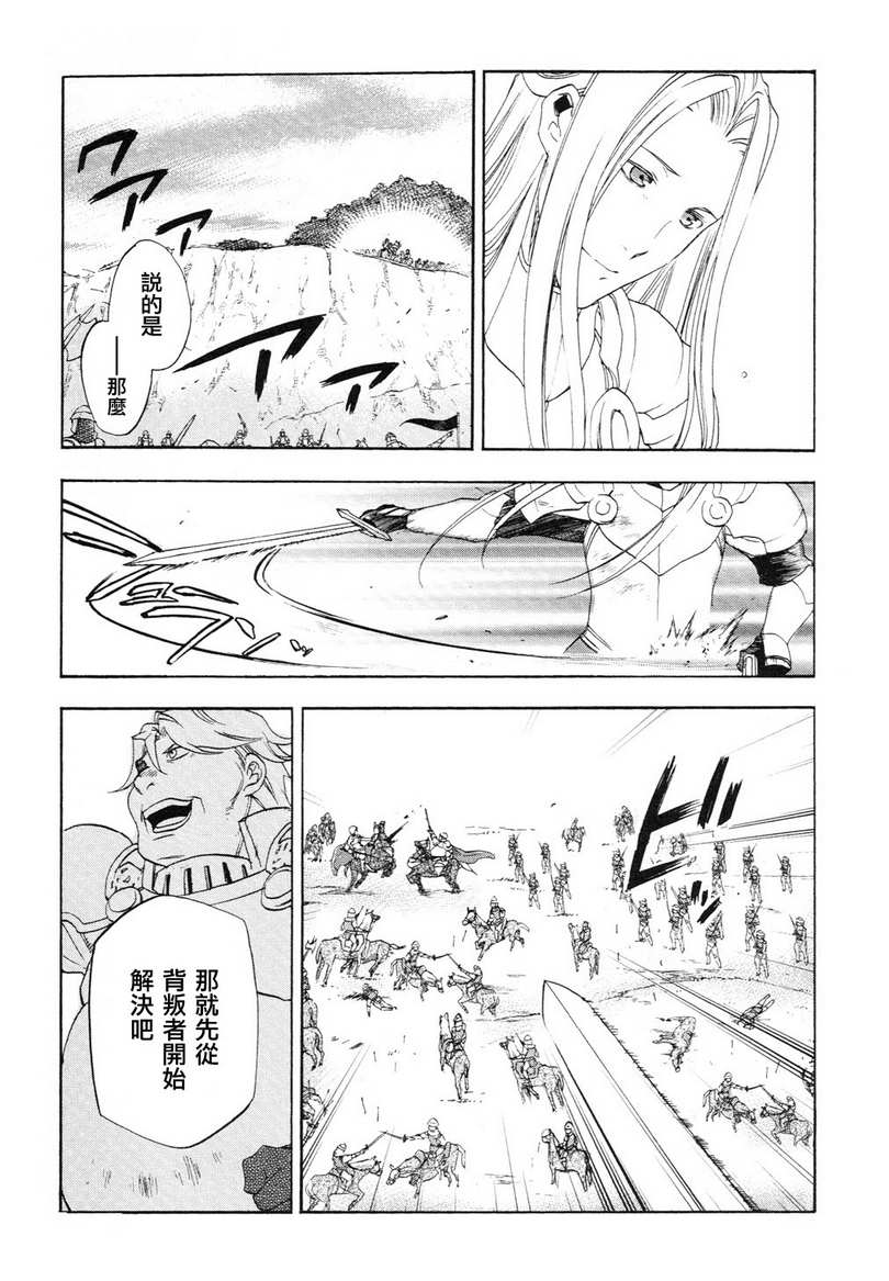 第03话7