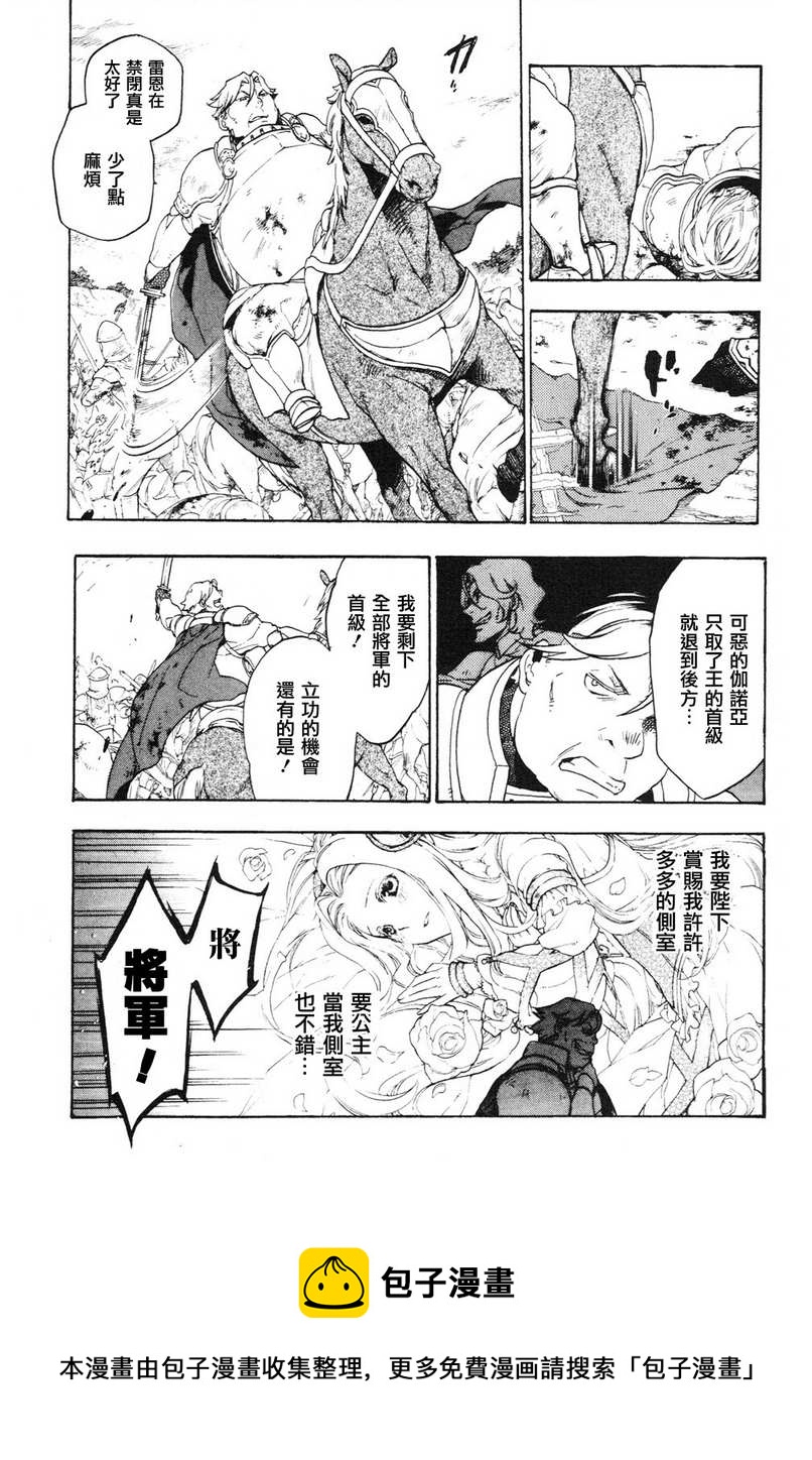 第03话8