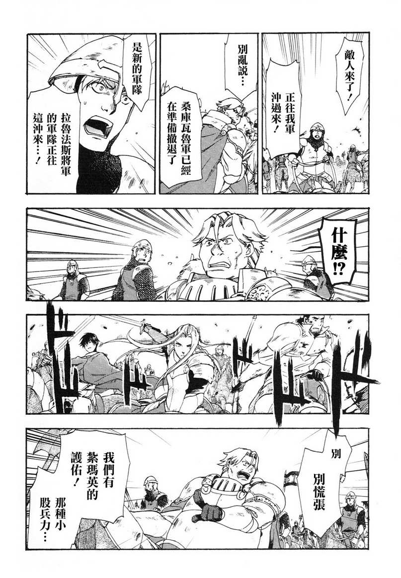 第03话9