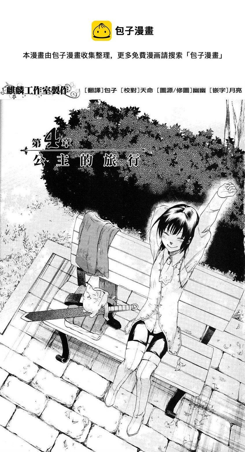第04话0