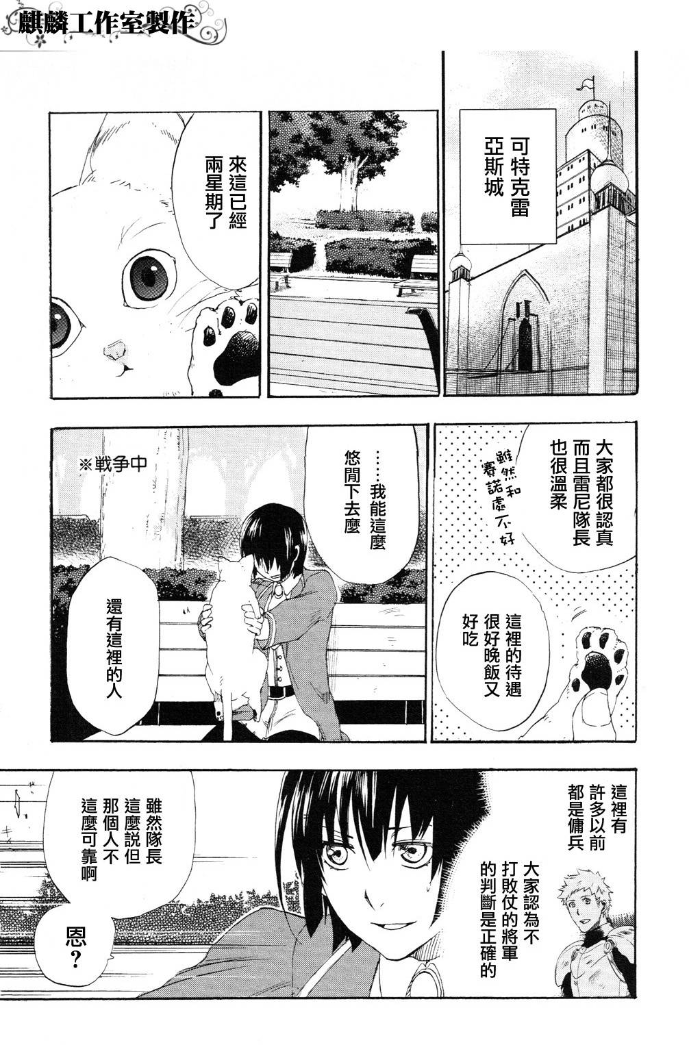 第04话1