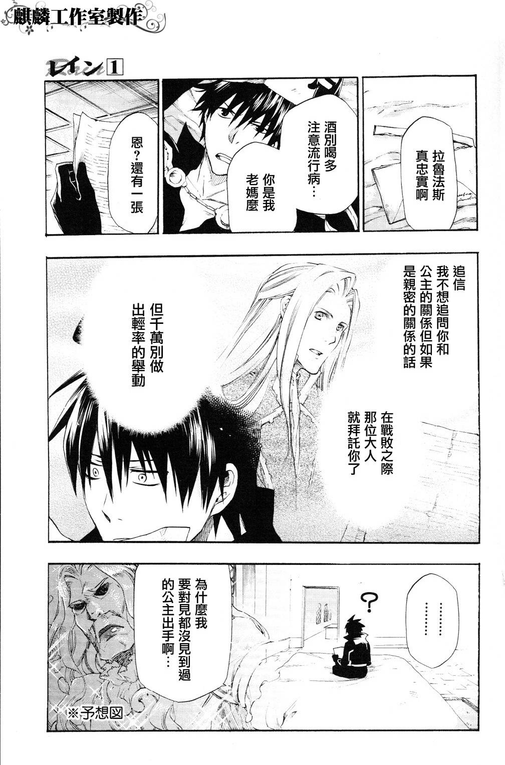 第04话10