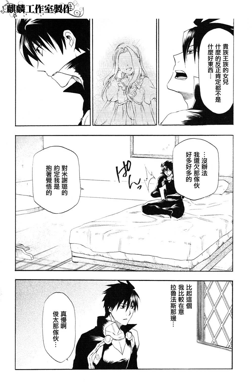 第04话11