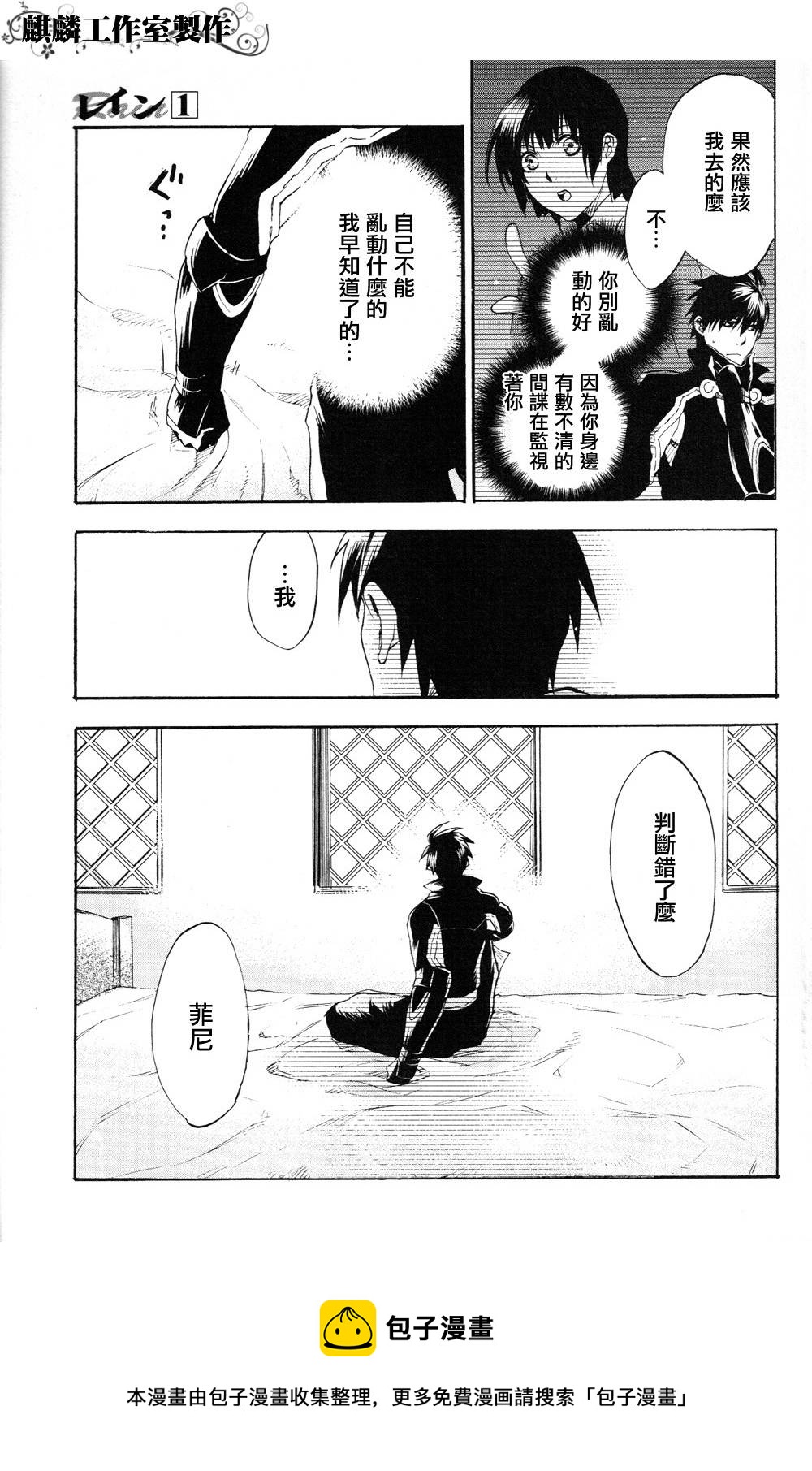 第04话12