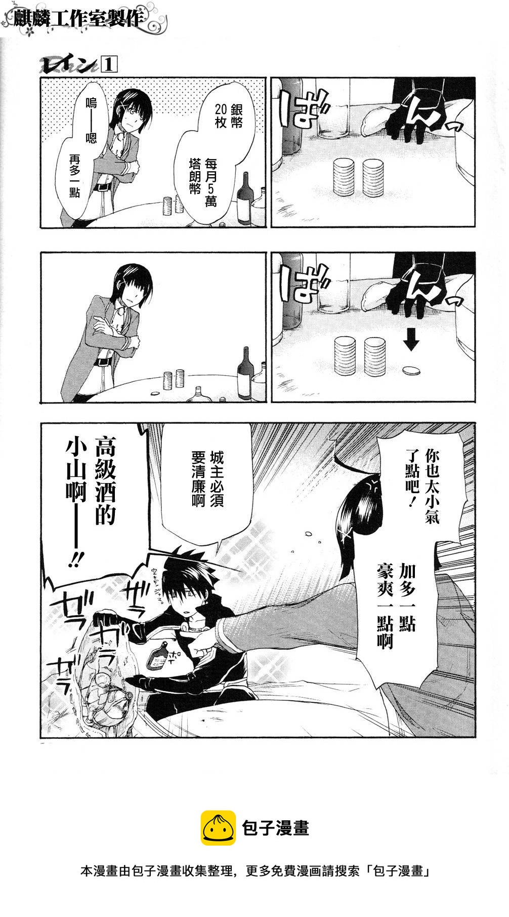 第04话16