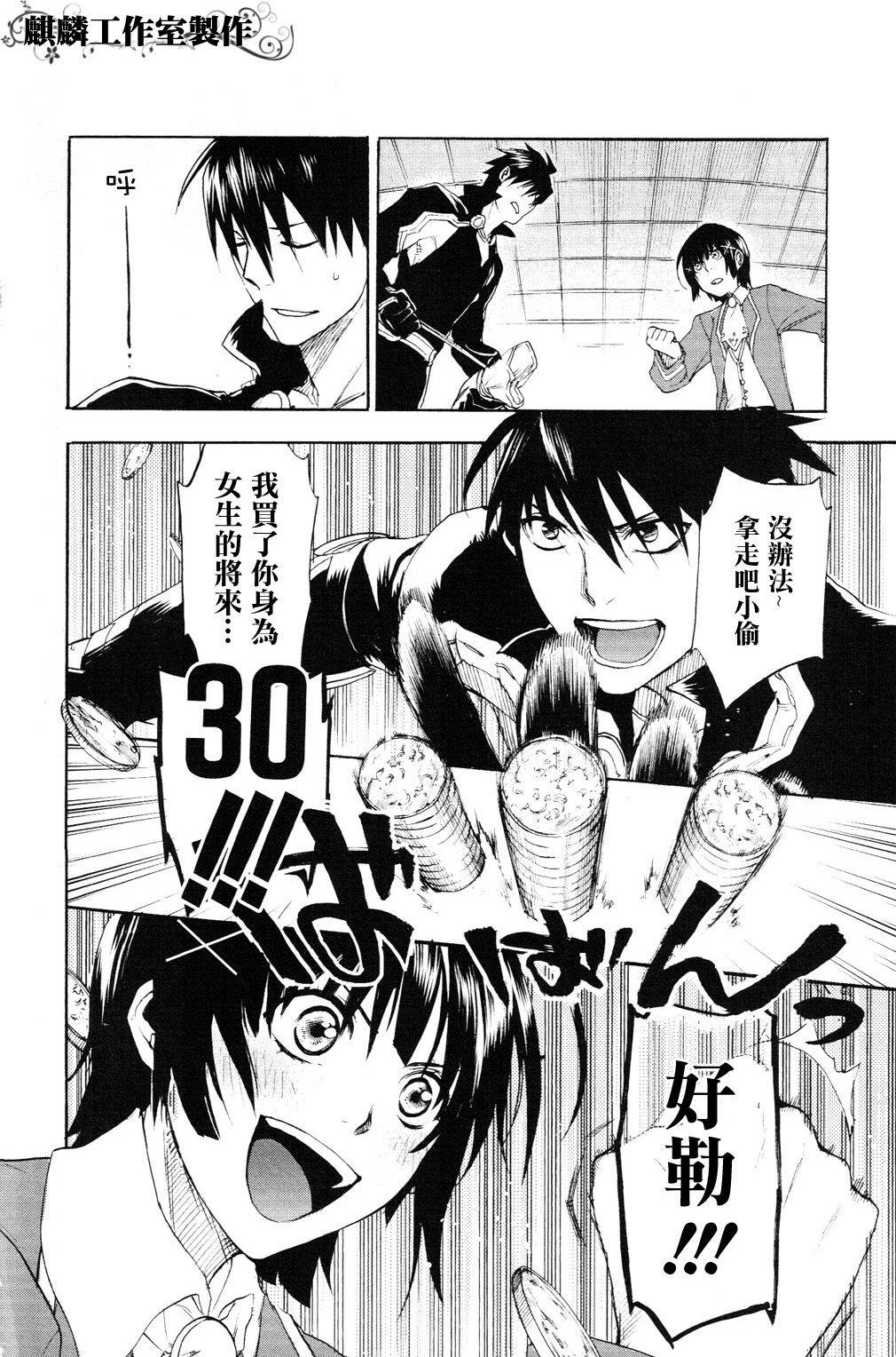 第04话17