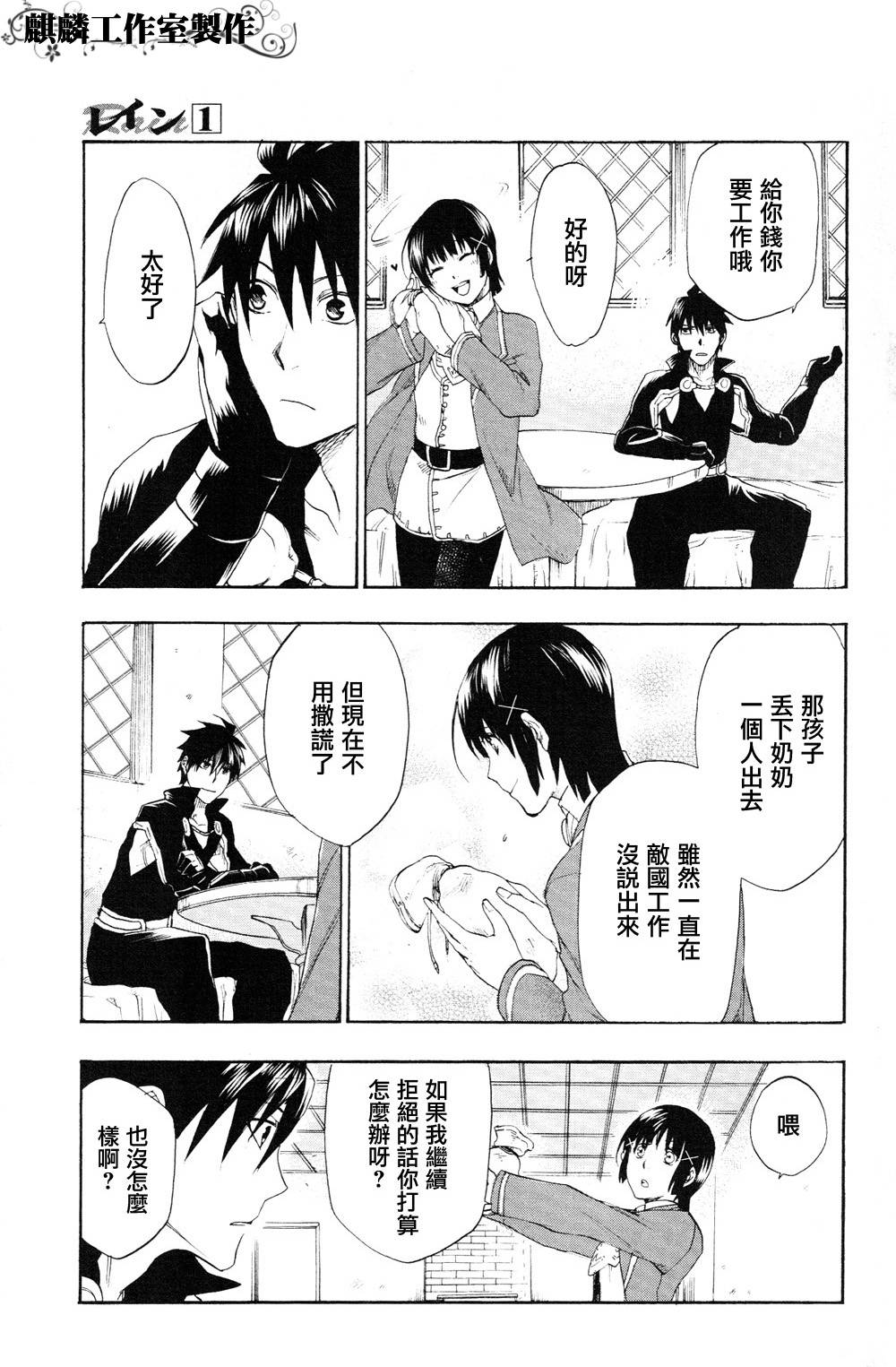 第04话18