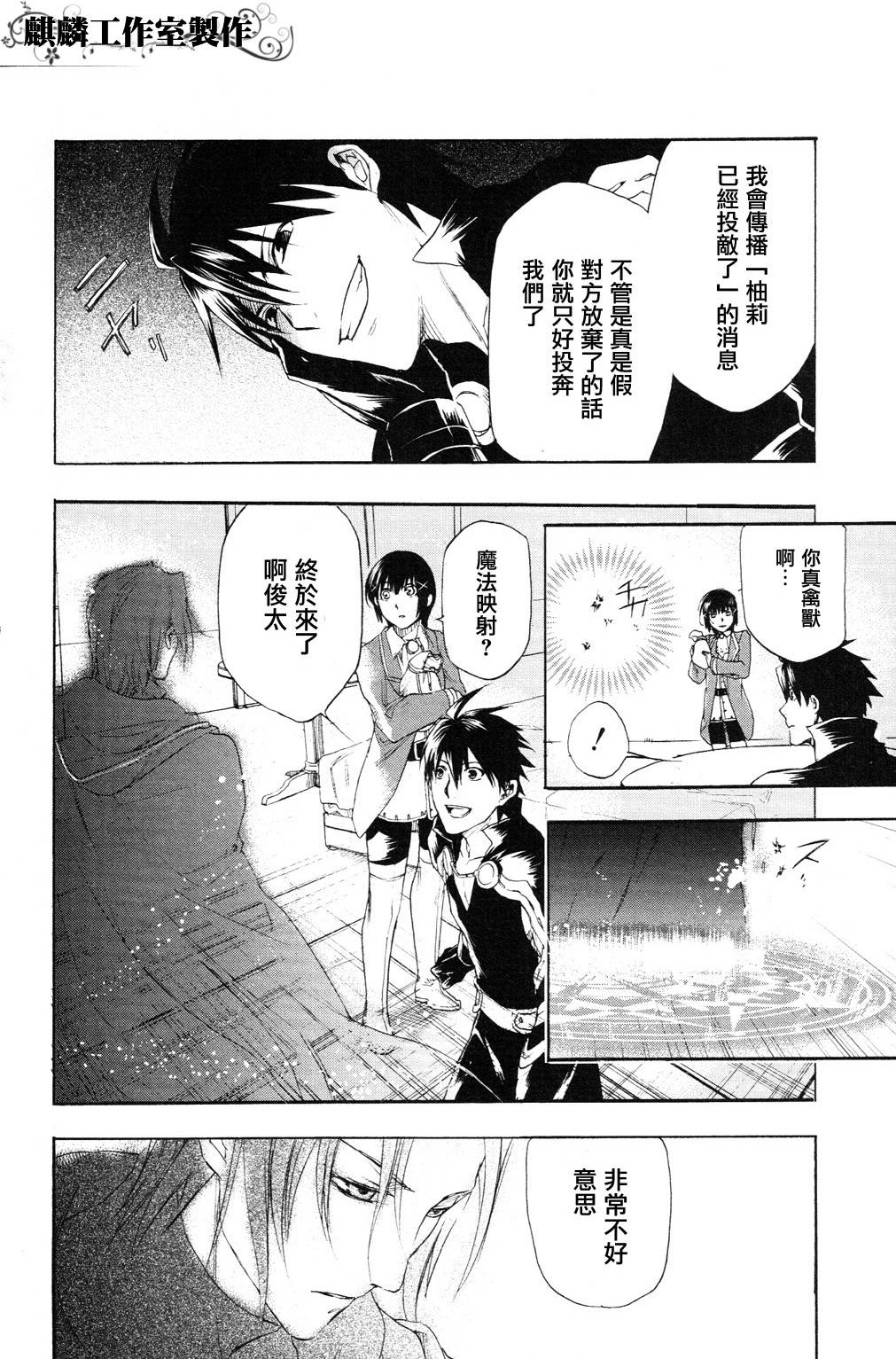 第04话19