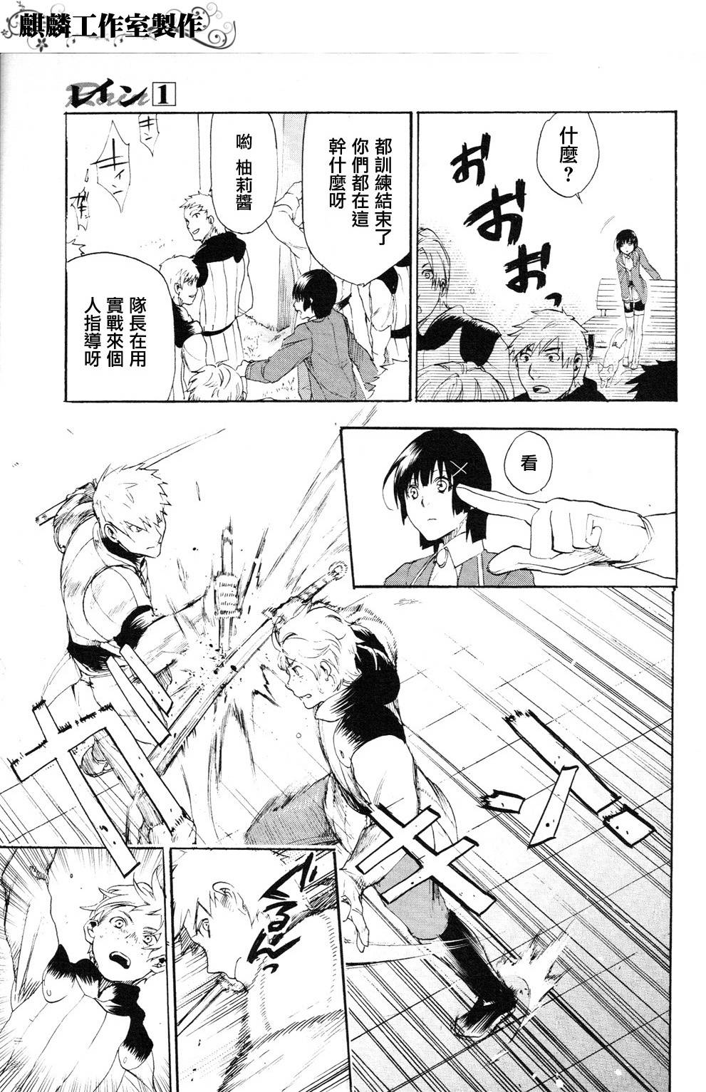 第04话2