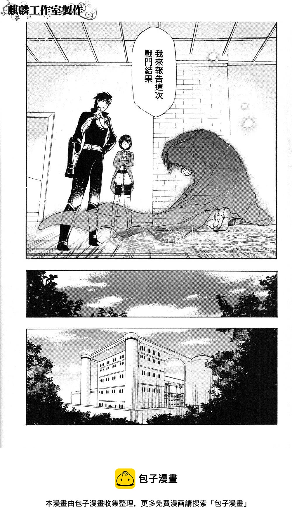 第04话20
