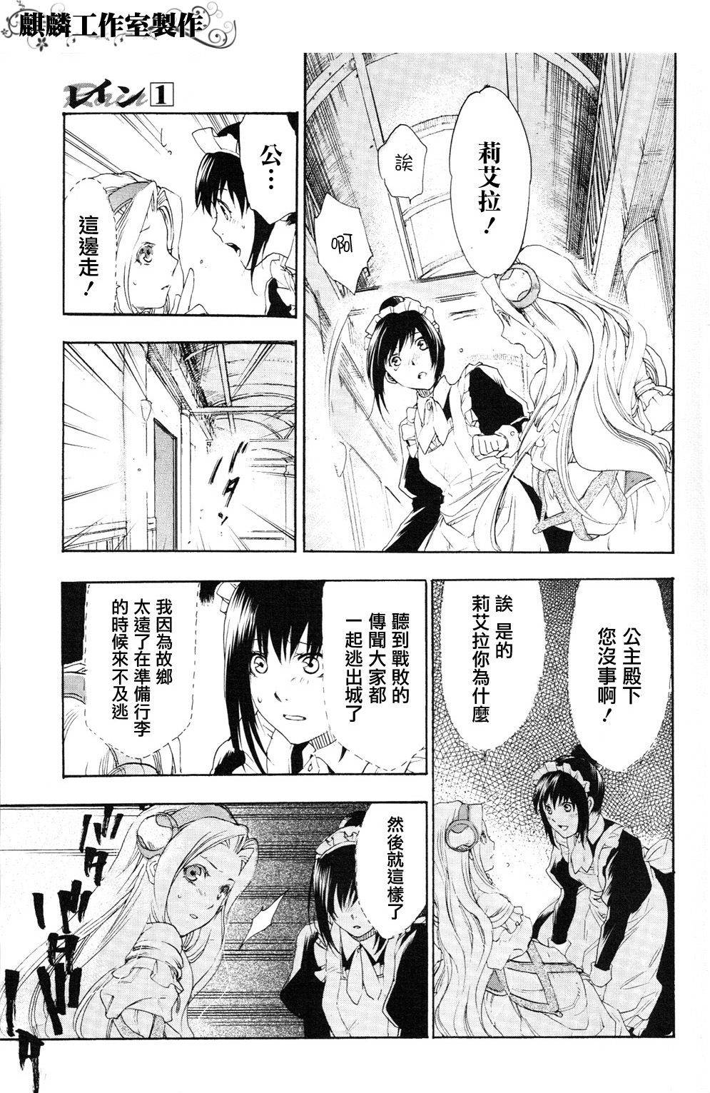 第04话22
