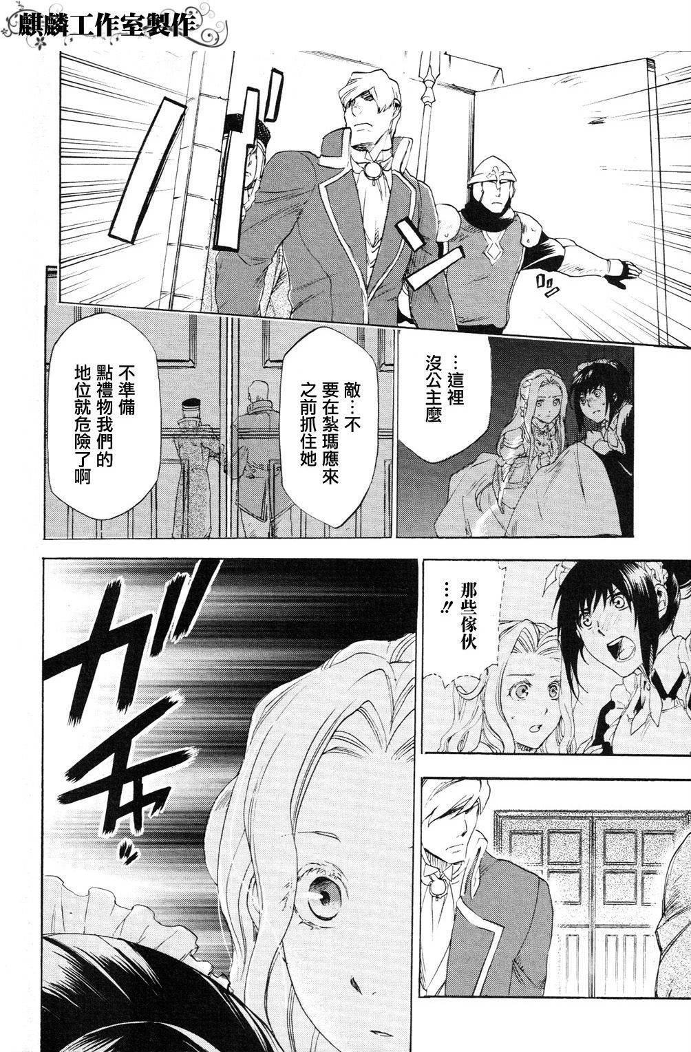 第04话23
