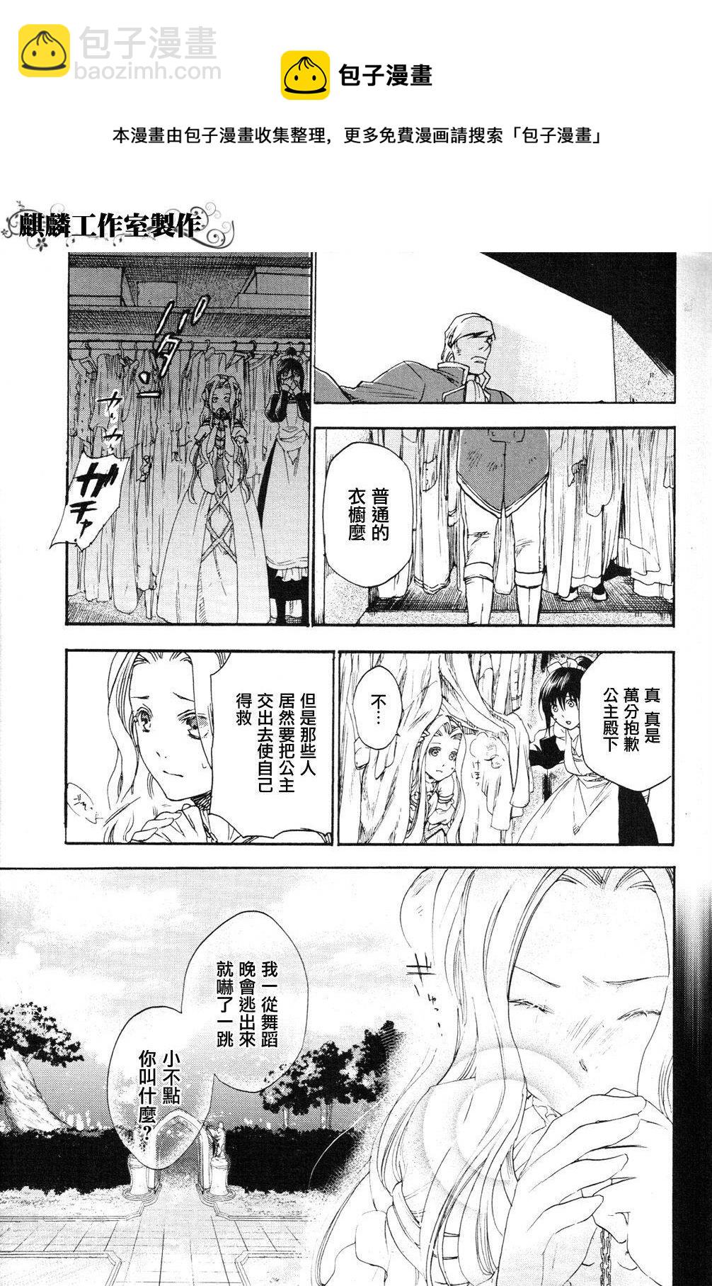 第04话24