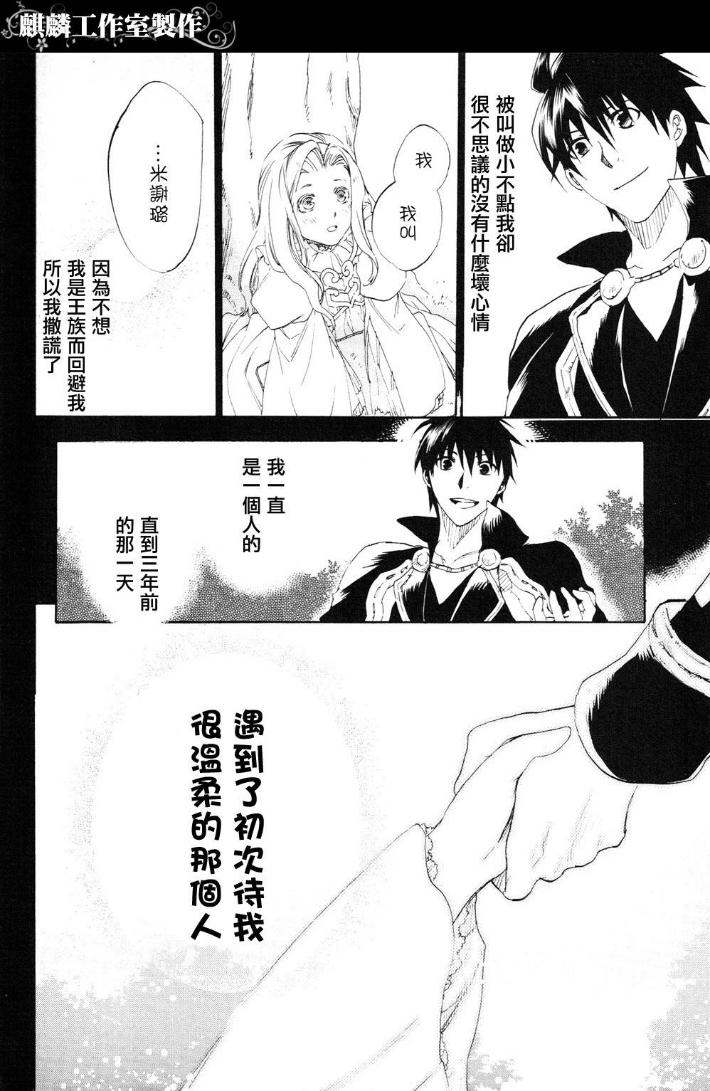 第04话25