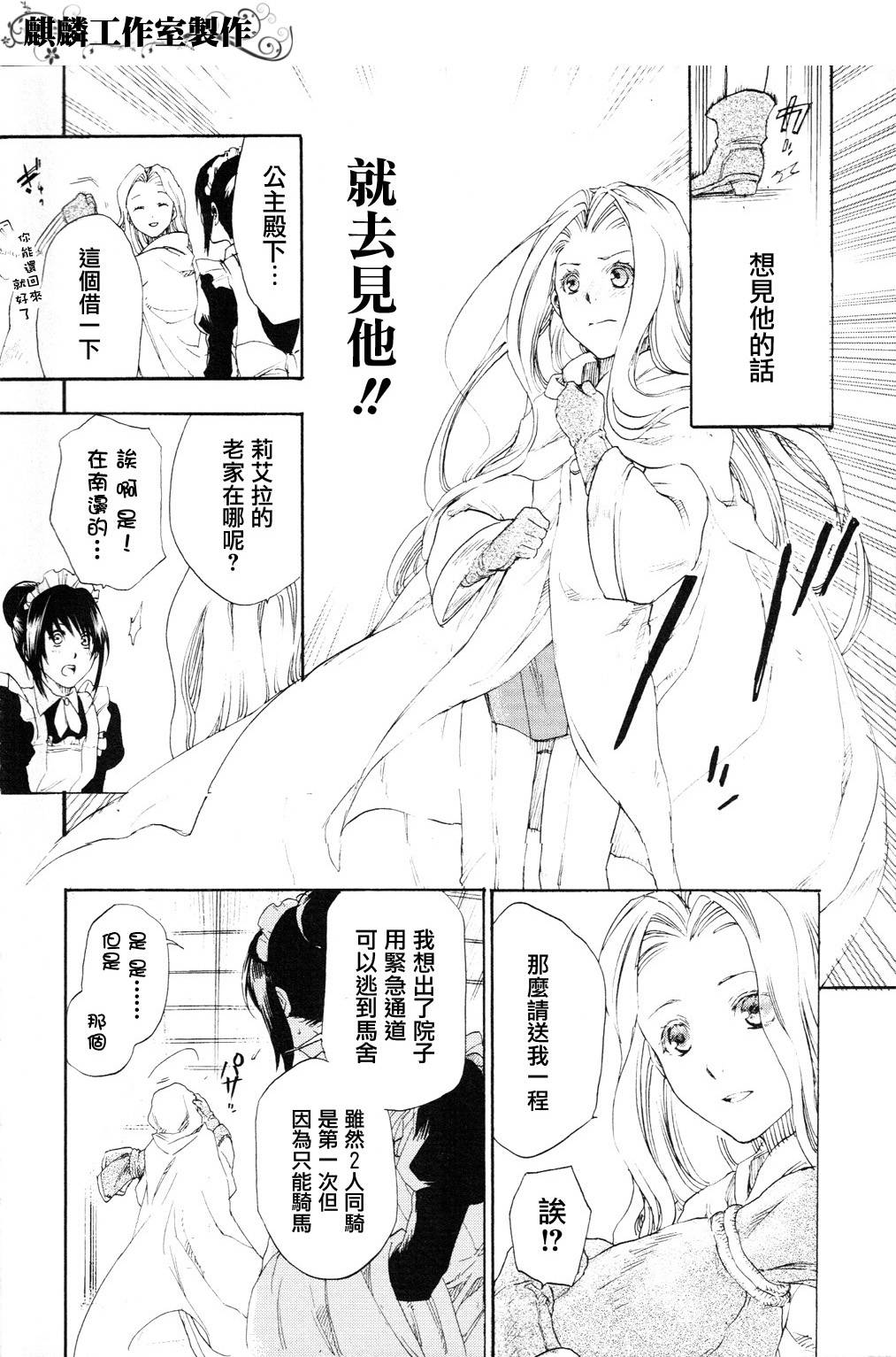 第04话27