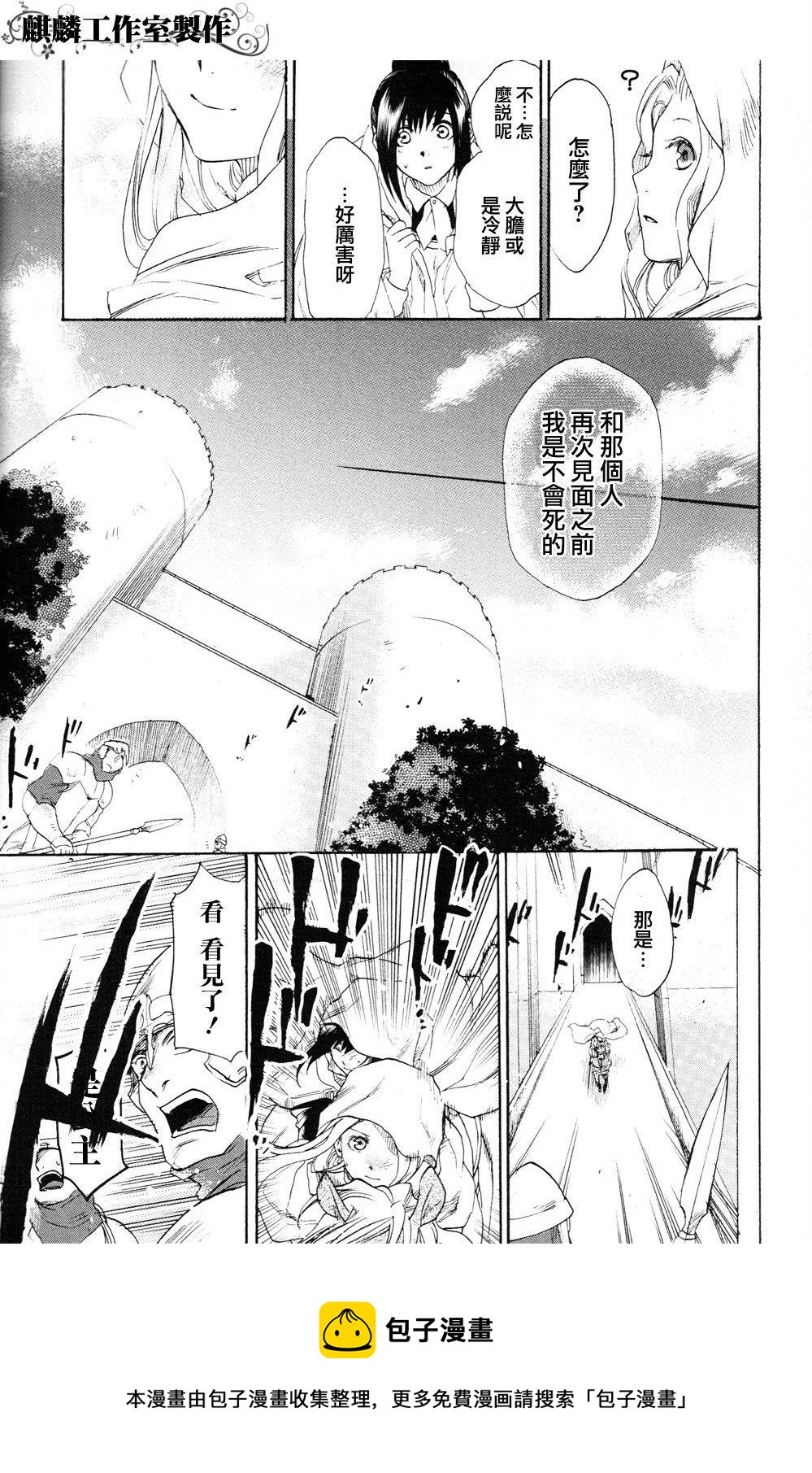 第04话28