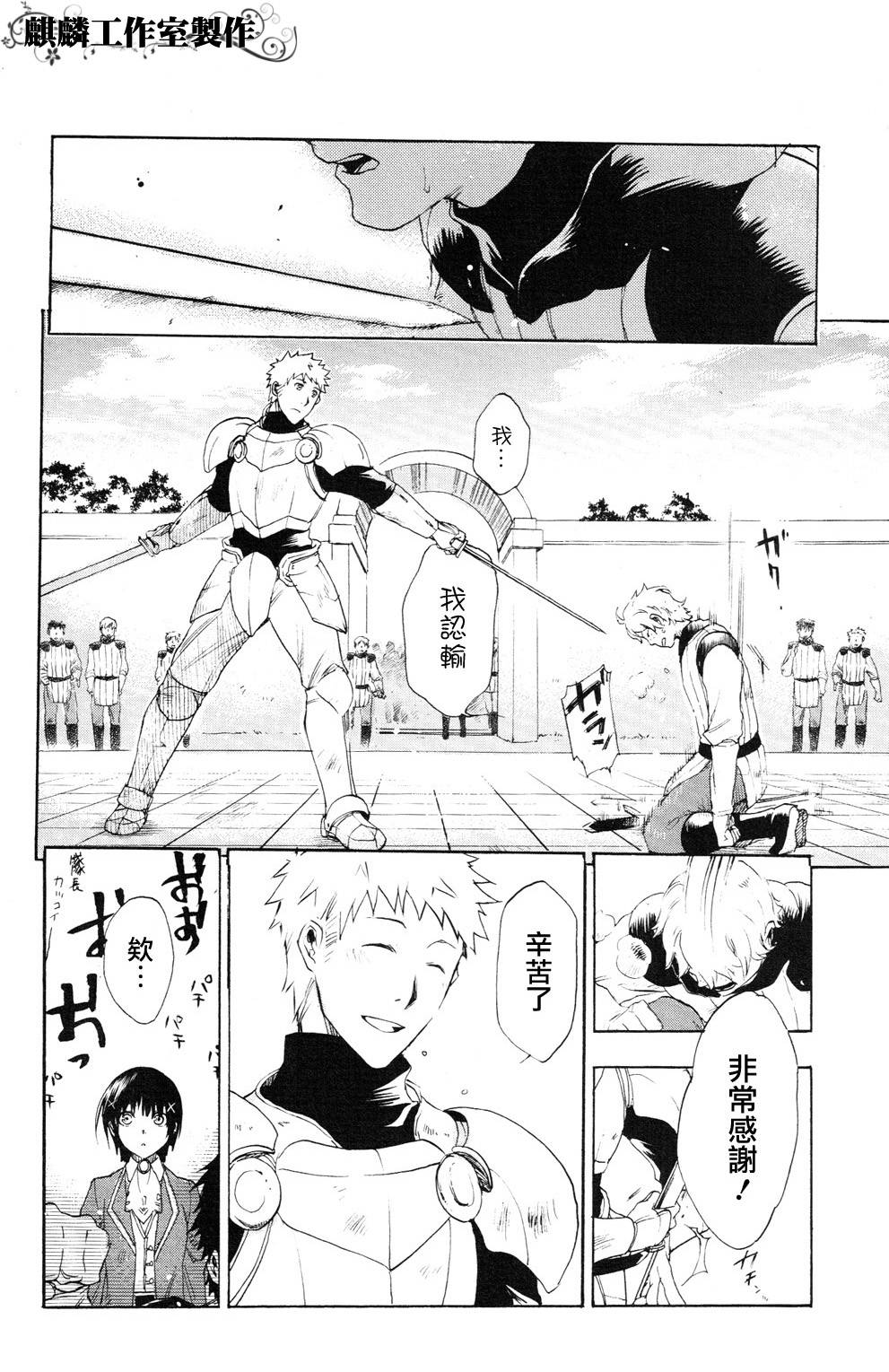 第04话3