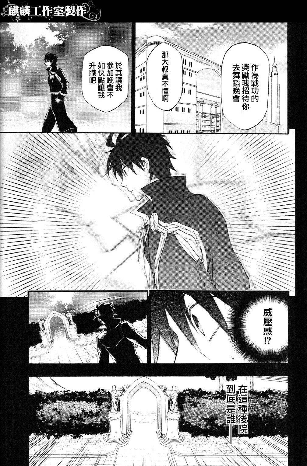 第04话31