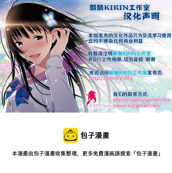 第04话32