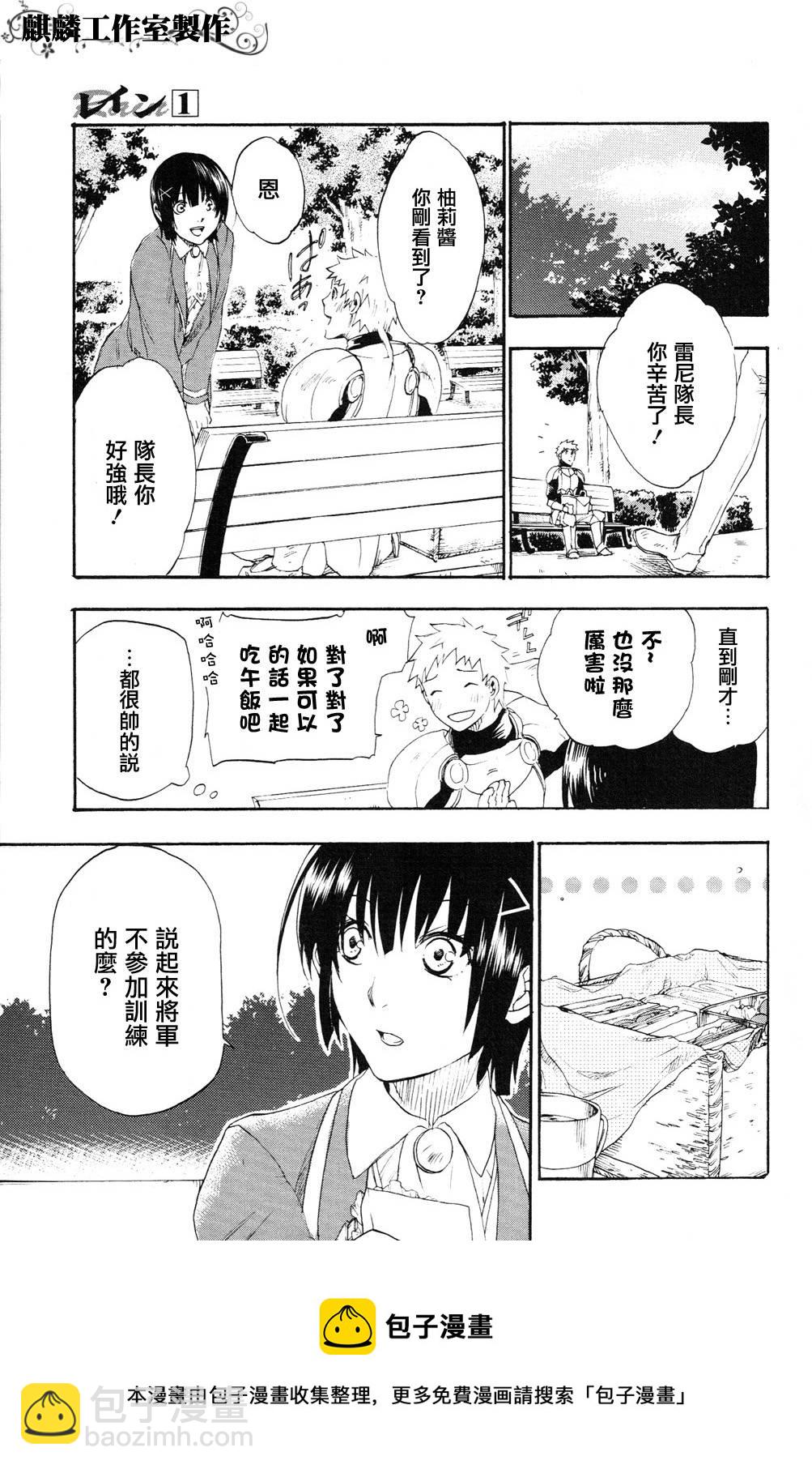 第04话4