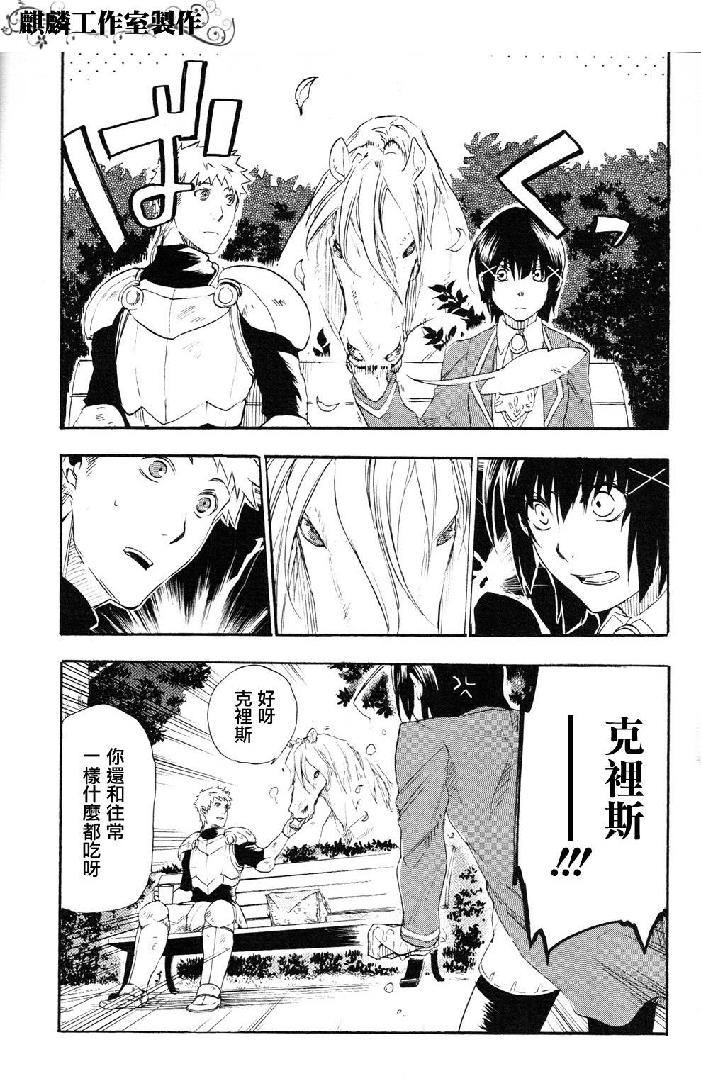 第04话6