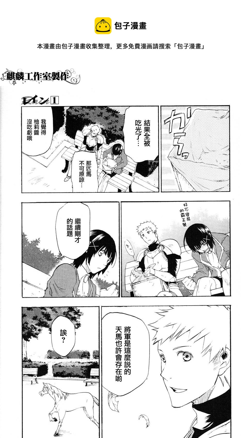 第04话8