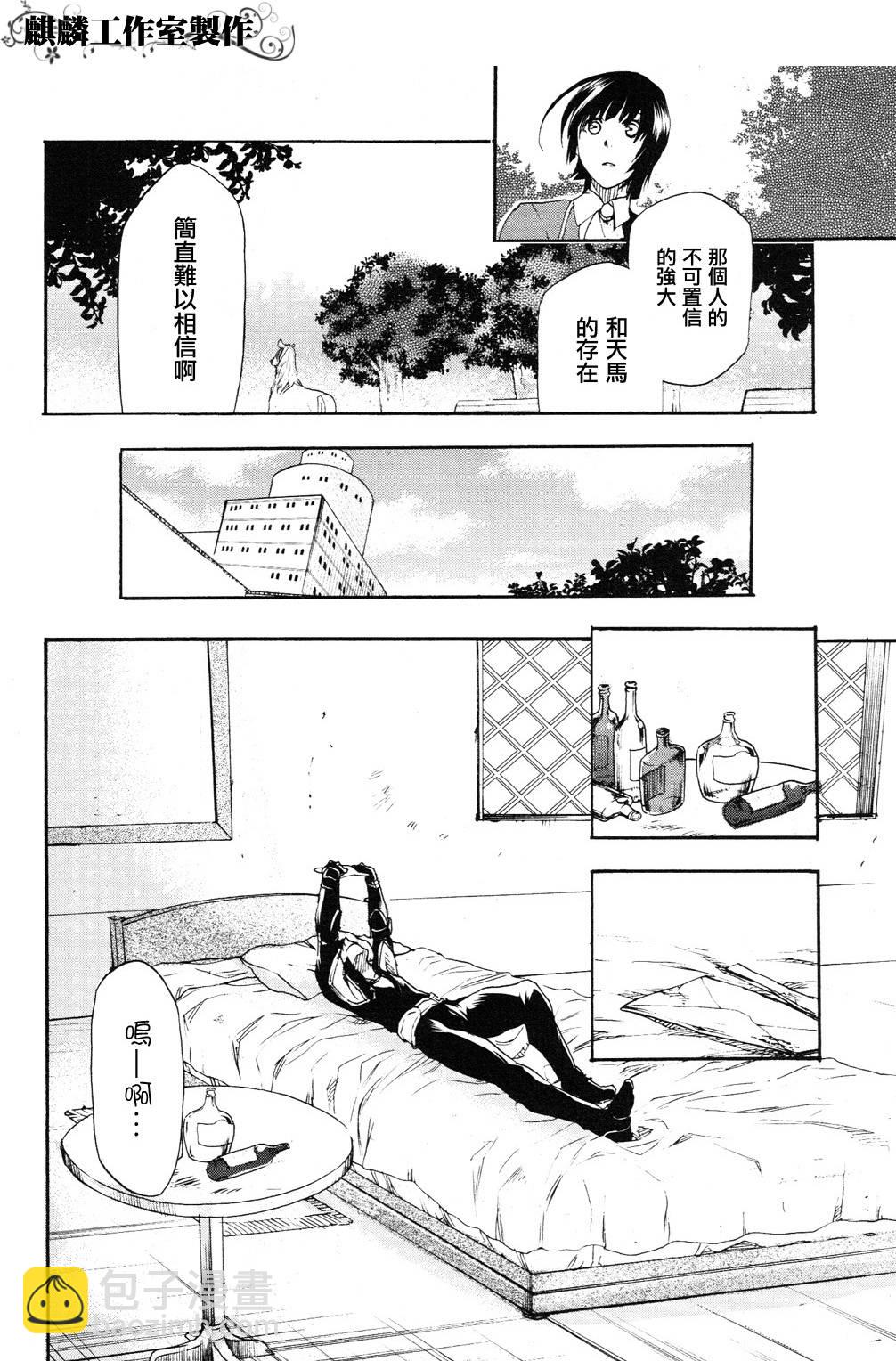 第04话9