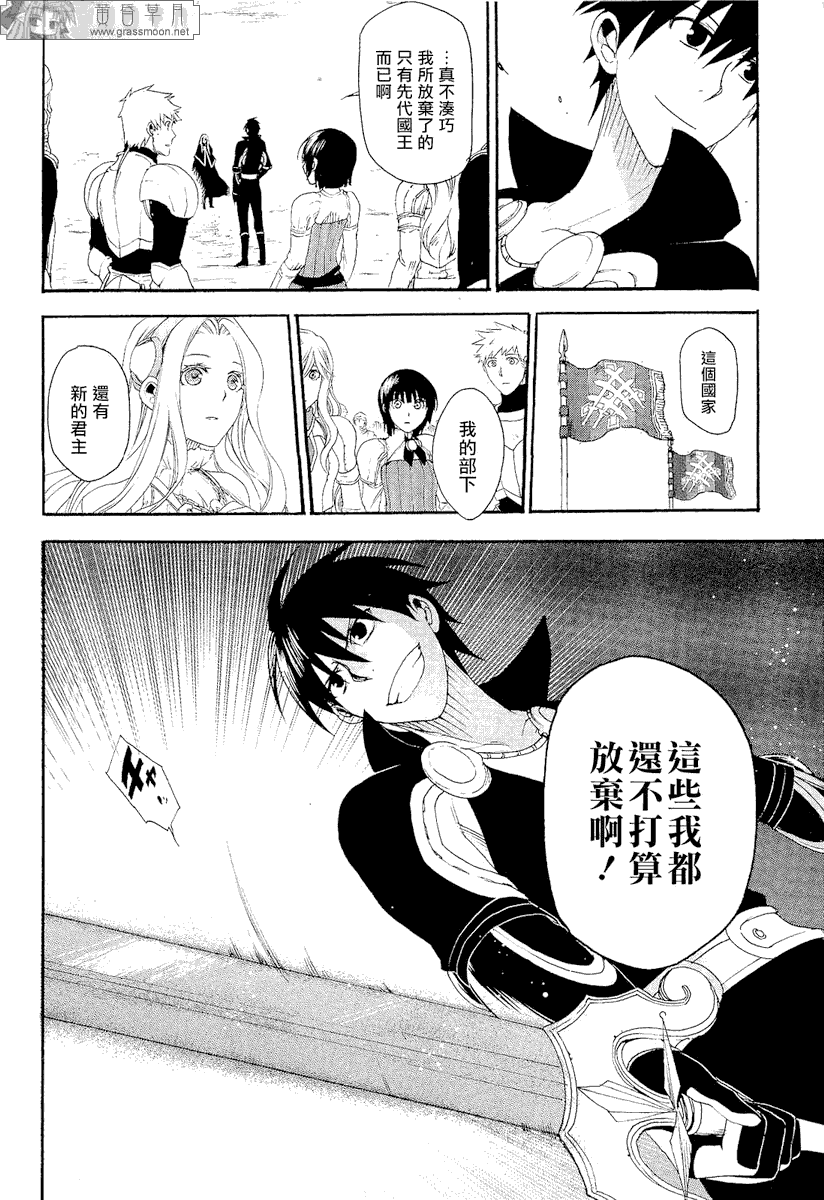 第09话13