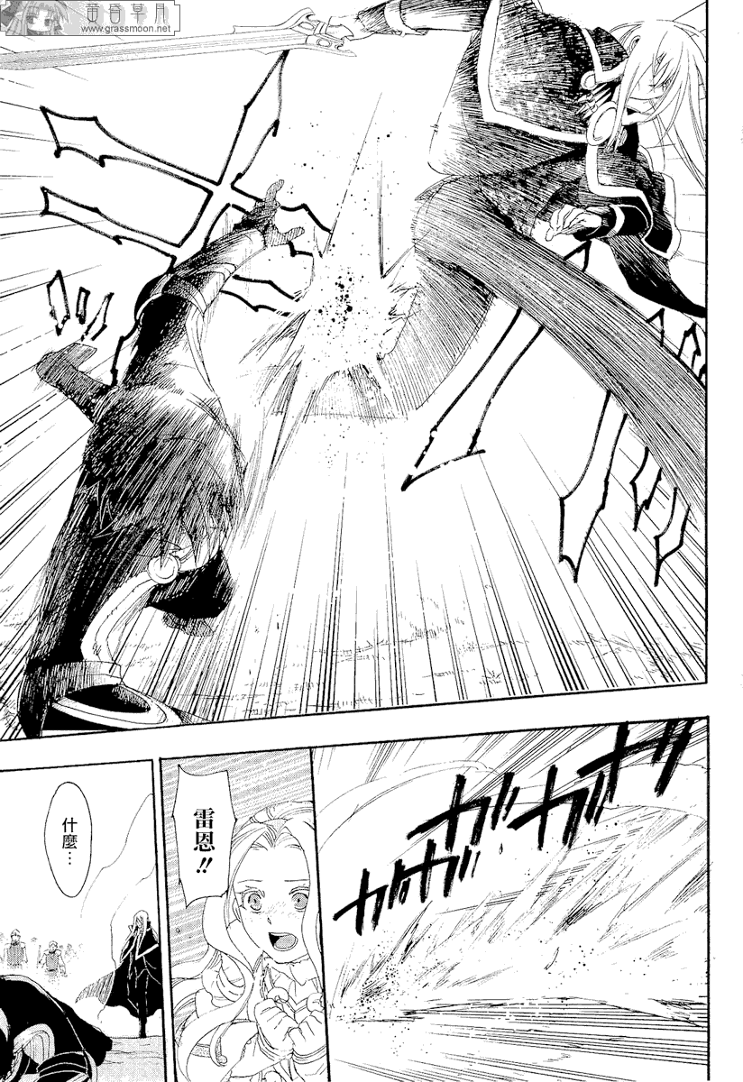 第09话17
